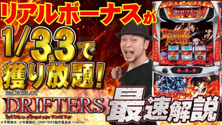 World777 Review: How This Gaming Platform is Redefining Online Entertainment